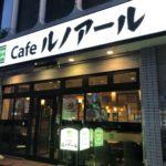 【閉店】Cafeルノアール ヨドバシAkiba横店