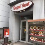 ロイヤルホスト（Royal Host）秋葉原店