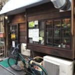 【移転】秋葉原の人気カレー店、カレーノトリコ