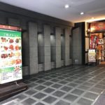 麹町駅5番出口横の中華料理店、上宴（ジョウエン）
