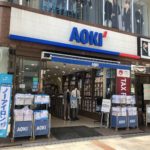 九段下エリア唯一のスーツ専門店、AOKI（アオキ）九段下駅前店