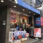 スーツ専門のアウトレット店、ONLY OUTLET 神田駅北口店