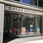 中国銀行（BANK OF CHINA）東京大手町支店