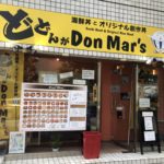 どどんがDon Mar’s 御茶ノ水店