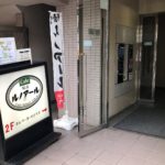 Cafeルノアール 秋葉原昭和通り口店