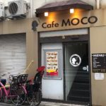 秋葉原のホットドッグの名店、Cafe MOCO（カフェモコ）