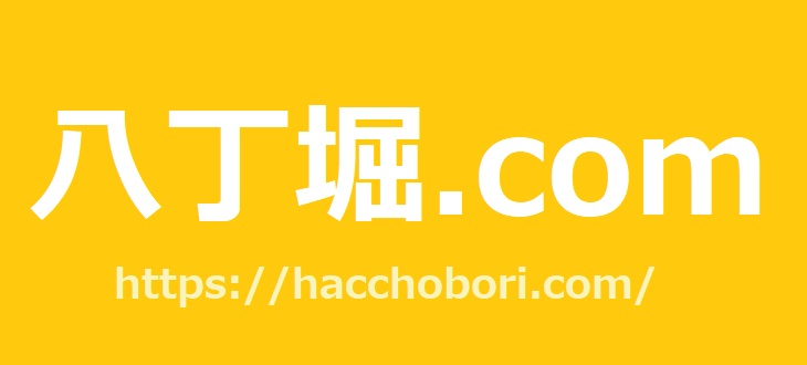 有楽町駅の最寄りのbookoff ブックオフ はどこ 千代田より
