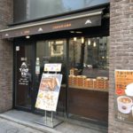 サンマルクカフェ 神田東口店