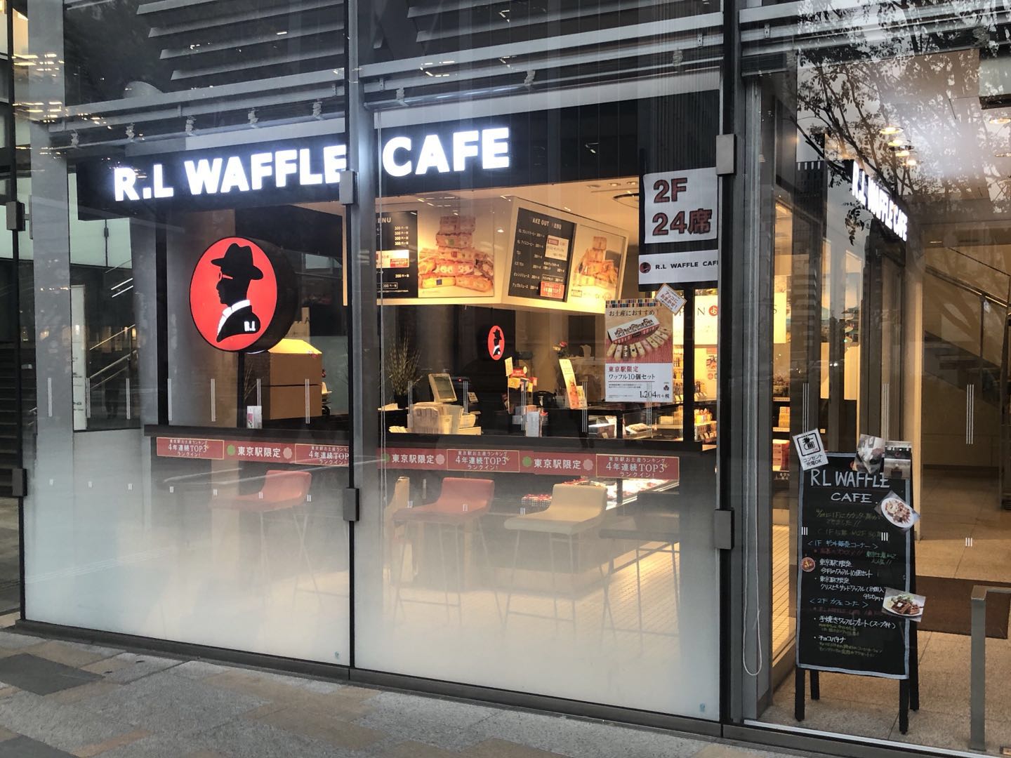 R.L WAFFLE CAFE（エール・エル ワッフルカフェ）グランルーフ店 千代田より