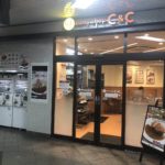 カレーショップ、C&C CURRY SHOP Echikafit 永田町店