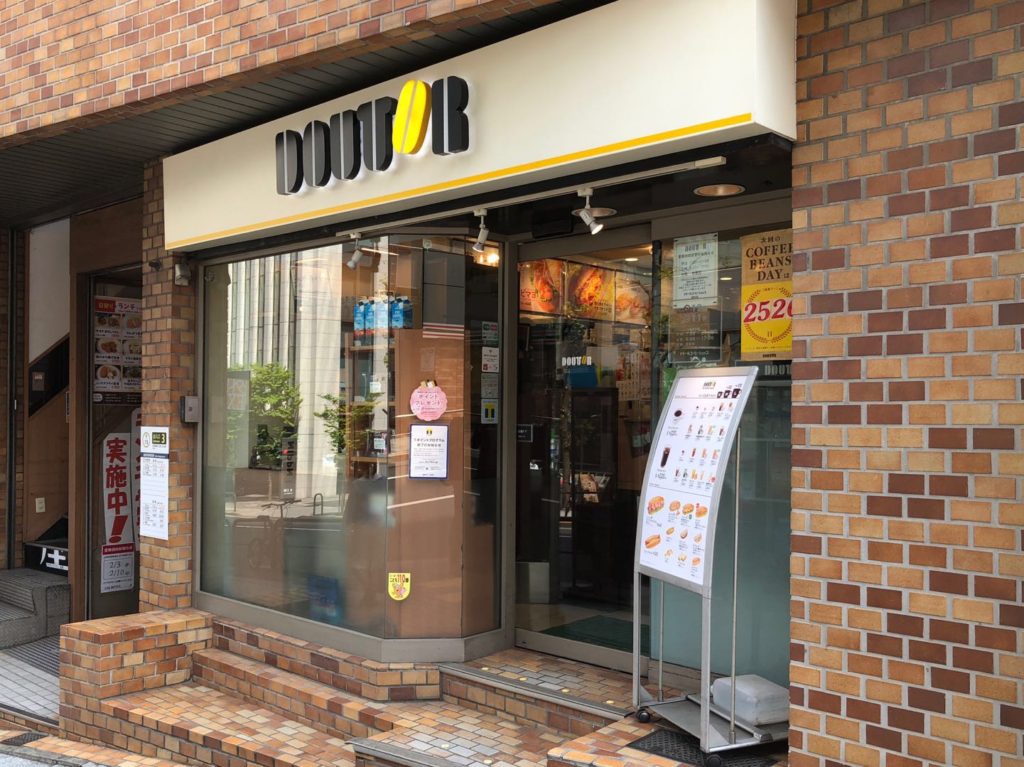 ドトールコーヒーショップ（DOUTOR COFFEE SHOP）麹町店