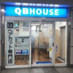 QBハウス 秋葉原駅店