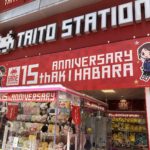TAITO STATION（タイトーステーション）秋葉原店