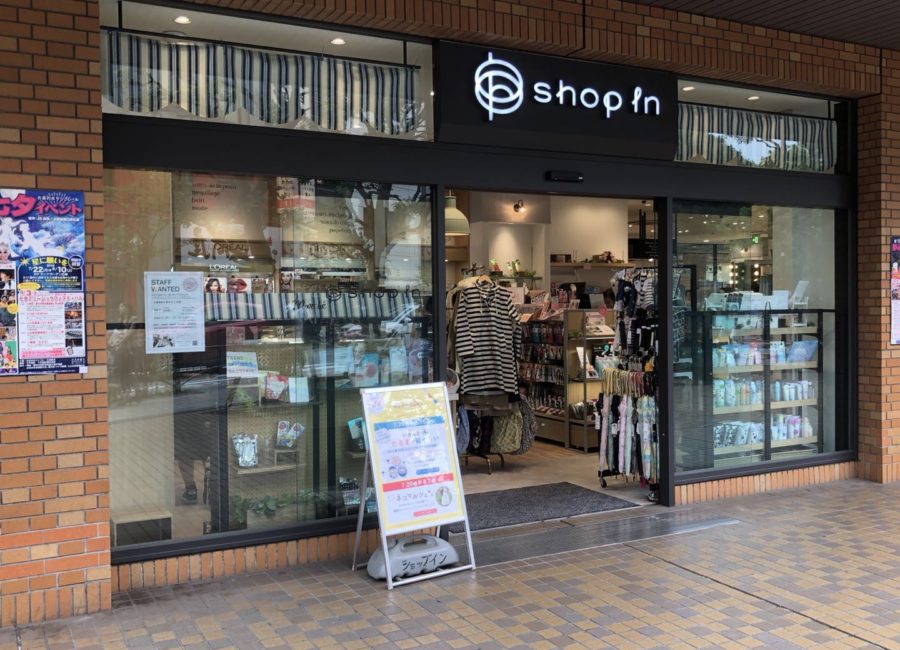 Shop In ショップイン お茶の水サンクレール店 千代田より