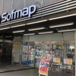 ソフマップAKIBA⑤号店 中古デジタル館 買取センター