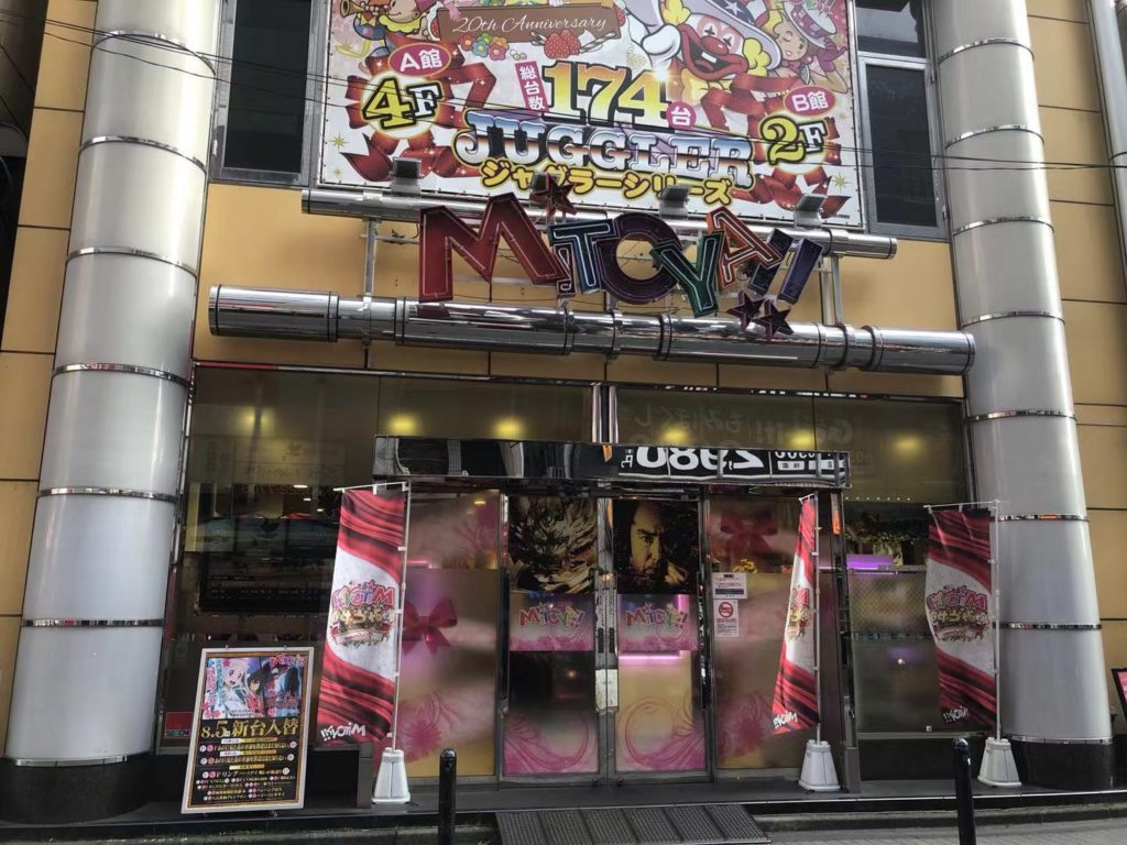 水道橋 デパート イメージポケモンコレクション