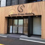 Sakura Cross Hotel Akihabara（サクラクロスホテル秋葉原）