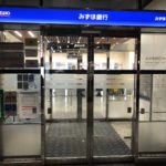 有楽町駅の最寄りのbookoff ブックオフ はどこ 千代田より